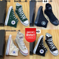 รองเท้าคอนเวิร์ส All Star Hi ไซส์.36-45 มี 6 สี ใส่สบาย เบา ยืดเกาะได้ดี รองเท้าผ้าใบ รองเท้าผู้ชาย-หญิง รองเท้าใส่เที่ยว รองเท้าหุ้มข้อ [SKUAG01]