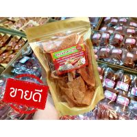 ขายดี 1 แถม 1 หมู่แผ่นกรอบ ไร้แป้ง โปรตีนสูง หมู่แผ่นเกรดA หมูแผ่นนครปฐม กรอบ หอม อร่อย 5 ดาว ขายดีอันดับ 1 หมูล้วนไม่มีแป้ง