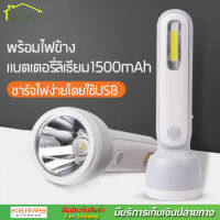 KAMISAFE ไฟฉาย รุ่น KM-8916A ไฟฉายชาร์จได้ ไฟฉาย LED แรงสูง ไฟฉายเดินป่า พกพา กันน้ำ ชาร์จไฟ USB แบตเตอรี่ลิเธียม 1500 mAh