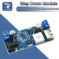 DC-DC 24V/12V ถึง 5V 5A Step Down Power Supply Buck Converter แทนที่ LM2596S ปรับ USB Step-down โมดูลชาร์จสำหรับโทรศัพท์-Yunjuek