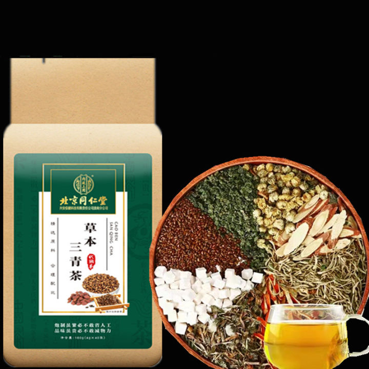 ปักกิ่งถงเหรินยังซานชิงชาหายใจคล่องชาซานชิงชาลดเพลิงการผสมกันของชาเพื่อสุขภาพ