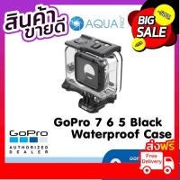 GoPro HERO 7 / 6 / 5 Black Protective Housing + Waterproof Case เคสกันน้ำแท้ กันน้ำลึก 60 เมตร ของโกโปรแท้ คุณภาพดี