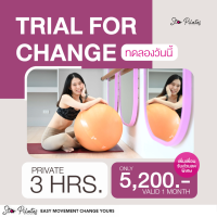 [Digital Coupon] Star Pilates - พิลาทิส แพคเกจทดลองคลาสส่วนตัว 3 ชม. ใช้ภายใน 30วัน