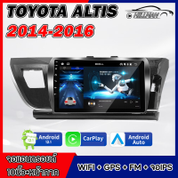 AO จอแอนดรอย 10นิ้ว TOYOTA ALTIS 2014-2016 หน้าจอสัมผัสแบบเต็ม วิทยุติดรถยนต์ + เครื่องเสียงรถ Bluetooth WIFI GPS จอแอนดรอย Quad Core car android screen Apple CarPlayแบ่งจอได้