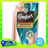 ?Free Shipping Comfort Wrinkle Concentrated Fabric Softener Modern Bloom 1200Ml  (1/item) Fast Shipping.