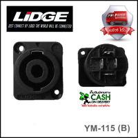 (ส่งทุกวัน) LIDGE YM-115 สปีคคอน ติดแท่นเหลี่ยมเล็ก Speakon ติดแท่น LIDGE แจ็คสปีคคอน