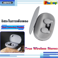 remax tws 3 หูฟังบลูทูธ ไร้สาย หูฟังไร้สาย ไว้ชาร์จมือถือได้  กันน้ำIPX4True Wireless stereo  เสียงดี เบสดี หูฟัง Bluetooth