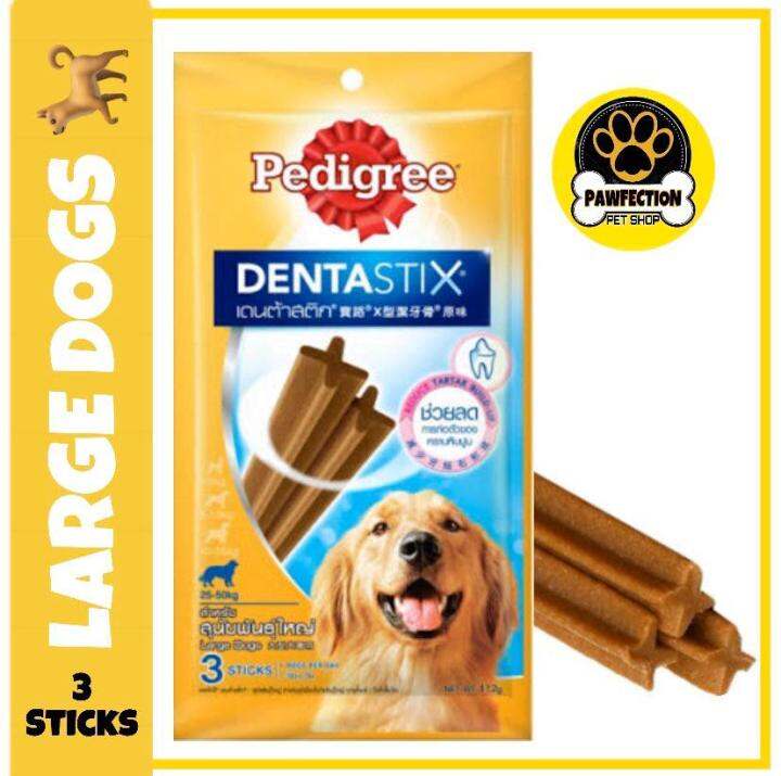 Dental stick pedigree cheap