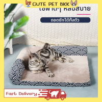 ?Cute Pet BKK? เตียงนอนสุนัขสัตว์เลี้ยง ที่นอนสุนัข ที่นอนแมว ที่นอนหมา ที่นอนเกรดพรีเมี่ยม ที่นอนสัตว์เลี้ยงราคาถูก เบาะนุ่ม