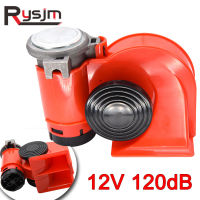 HD 12V 120db Red Car Snail Horn Auto Compact Air Horn Super Loud for Car Motorcycle Truck Lorry Yacht Boat SUV Trum Horns