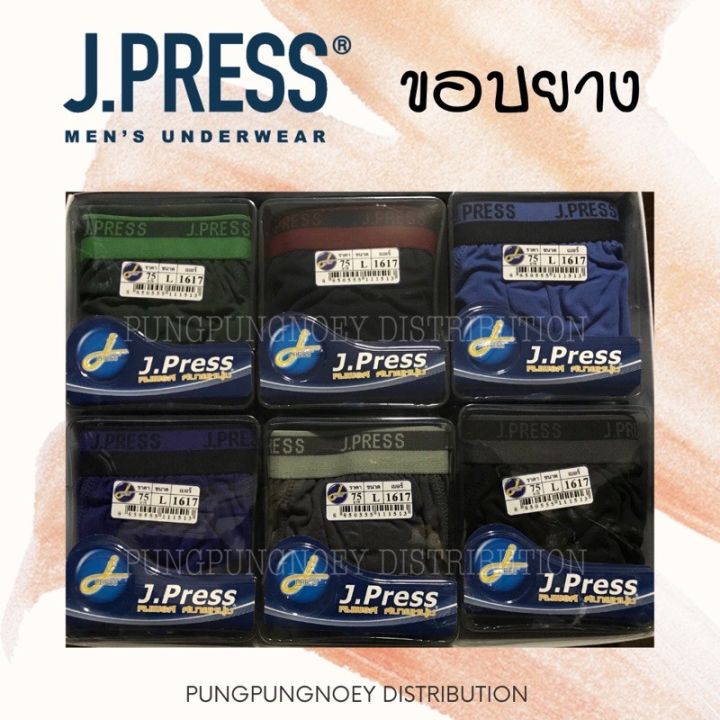 miinshop-เสื้อผู้ชาย-เสื้อผ้าผู้ชายเท่ๆ-กางเกงในชายเจเพรส-j-press-1-โหล-12-ตัว-เสื้อผู้ชายสไตร์เกาหลี
