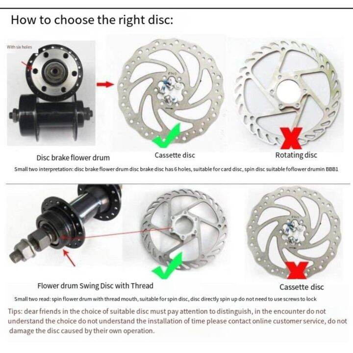 bolids disk brake