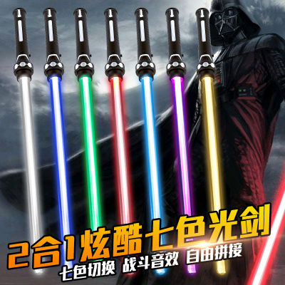 Cross-border Star Wars กระบี่แสงสองในหนึ่งดาบเลเซอร์แฟลชสติ๊กของเล่นกล้องส่องทางไกลที่มีสีสันอุปกรณ์ประกอบฉากดาบเรืองแสง