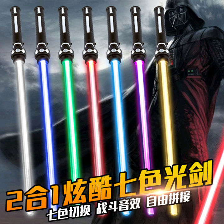 cross-border-star-wars-กระบี่แสงสองในหนึ่งดาบเลเซอร์แฟลชสติ๊กของเล่นกล้องส่องทางไกลที่มีสีสันอุปกรณ์ประกอบฉากดาบเรืองแสง