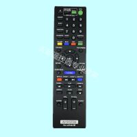 Suitable for Sony AV amplifier remote control RM-ADP069 hbd-e580 bdv-n790 W hb-de310