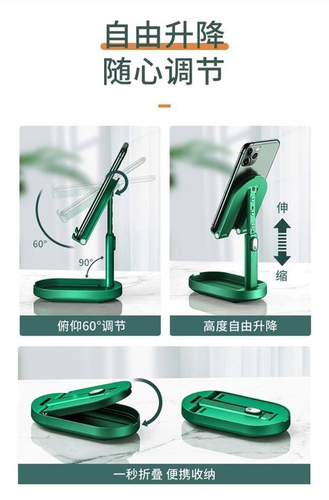 ja-leng-u-shape-phone-locator-ที่ตั้งโทรศัพท์แท็บเล็ต-3-ระดับที่วางโทรศัพท์ตั้งโทรศัพท์-ที่ตั้งมือถือแท็บเล็ตพกพา-ที่วางมือถือแท็บเล็ตพกพา