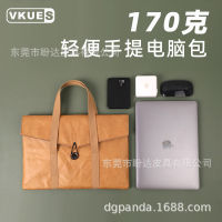 Factory Outlet Super Light Dupont Paper Apple Huawei Notebook Computer Pack Macbook Inner 13 ~ 16 Cater