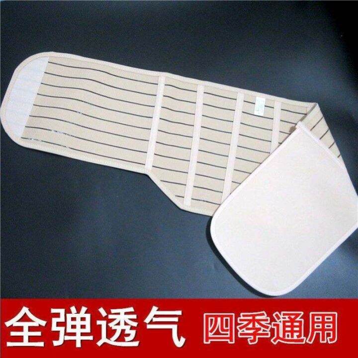 rib-fracture-fixation-bandage-elastic-home-chest-medical-correction-bust-belt-bound-protector-adult-sternum