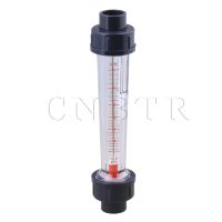 CNBTR 6-60L/H Plastic Tube Type Liquid Water LZS-15 Flow Meter Industrial Accessories