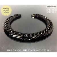 B-258 สร้อยข้อมือสแตนเลสแท้ Black color กว้าง11mm/13mm ข้อมือสแตนเลส สร้อยข้อมือสแตนเลสสีดำ สร้อยเลสดำ ไม่ขึ้นสนิม100%