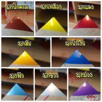 อะคริลิค แผ่นอะคริลิค สีมุก ขนาด30X30cm. งานฝีมือ งานป้าย สีมุกหลากสี