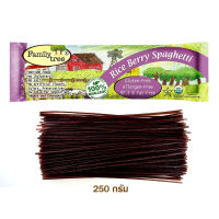 เส้นสปาเก็ตตี้ข้าวไรซ์เบอร์รี่ ออร์แกนิค100% Organic Riceberry Rice Spaghetti (250gm) สปาเก็ตตี้ข้าวกล้อง