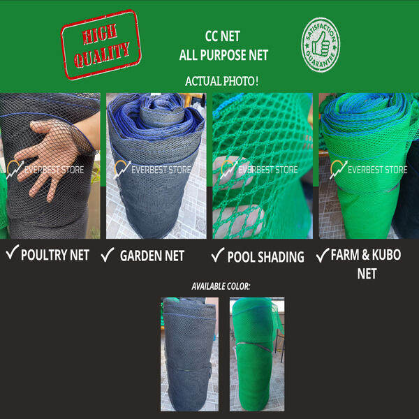 / / 78FT x 3 METERS / 1.25 INCH EYE / MEGA BRAND