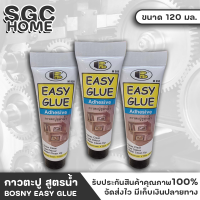 กาวตะปู สูตรน้ำ BOSNY EASY GLUE สูตรแห้งเร็ว แห้งไวยึดเกาะแน่น สำหรับงานยึดเกาะไม้โดยไม่ต้องใช้ตะปู งานตกแต่งภายใน SGC HOME