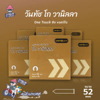 ถุงยางอนามัย 52 วันทัช โก สมาร์ท วานิลลา ถุงยาง One Touch Go Vanilla ผิวเรียบ หอมกลิ่นวานิลลา (6 กล่อง)