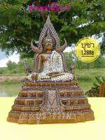 (Pre-Order) พระพุทธชินราช BC 134