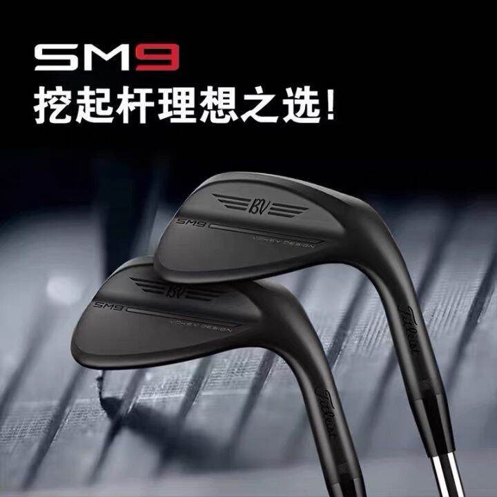 2023 Titleist Golf Clubs Brand New SM9 Wedge Chipper Bunker 2022 Full