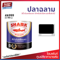 TOA Shark ปลาฉลาม สีน้ำมันเคลือบเงา สี Black-A999 (3.785 ลิตร)