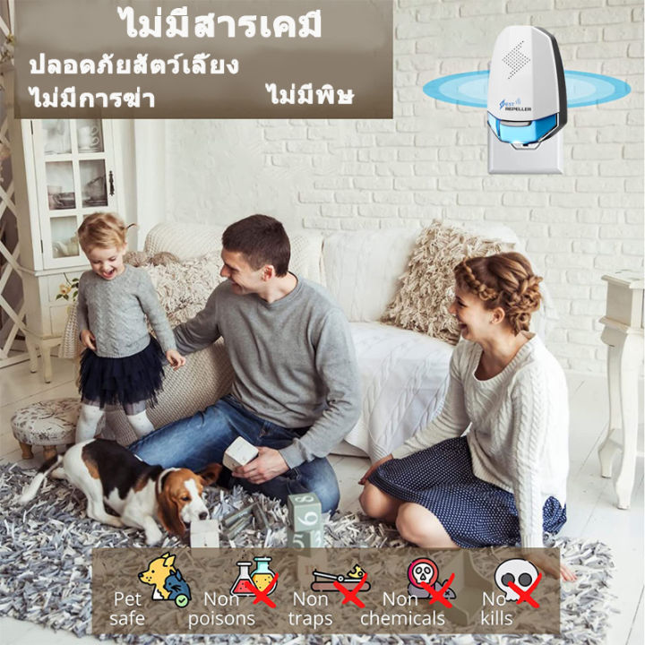 ehomemall-คลื่นไล่หนู-ไล่แมลงอัลตราโซนิกรอบทิศทาง-ไล่หนูไฟฟ้า-pest-repellent-เครื่องไล่หนู-ที่ไล่หนูไฟฟ้า-ไล่หนู-เครื่องไล่ยุง-กำจัดหนูถาวร-กำจั