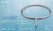 Redson shape 07 badminton racket