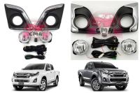 ไฟตัดหมอก ISUZU​ DMAX​ HI LANDER 4WD 4X4  2016 2017 2018 2019 อีซูซุ​ ดีแมคซ์​ ยกสูง ขับสี่