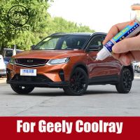 For Geely Coolray 2020 2021 2022 Car Coat Scratch Clear Repair Colorful Paint Pen Touch Up Waterproof Care Car accessories