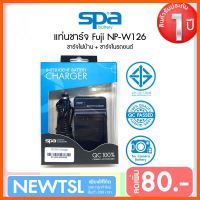 SALE Spa Fuji NP-W126 / 126s ที่ชาร์จ แท่นชาร์จ ประกัน 1 ปี Battery XA10 XA5 XA3 XA2 XT1 XT10 XT20 XT100 XE2S XE1 XM1 XPro1 ##กล้องถ่ายรูป ถ่ายภาพ ฟิล์ม อุปกรณ์กล้อง สายชาร์จ แท่นชาร์จ Camera Adapter Battery อะไหล่กล้อง เคส