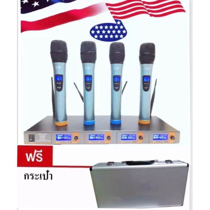 lxj-ชุดไมค์ลอยไร้สาย-4ตัว-ไมโครโฟน-ประชุม-ร้องเพลง-พูด-wireless-microphone-model-lx-700-แถมฟรีกระเป๋า