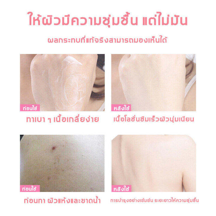 จัดส่งทันที-โลชั่นบำรุงผิวกาย-โลชั่นทาผิวกาย-250ml-โลชั่นทาผิวกาย-โลชั่นให้ความชุ่มชื้น-ทำให้ผิวกระจ่างใส-เรียบเนียน-โลชั่นทาผิวเนียน-อุดมด้วยวิตามินซี-images-โลชั่นบำรุงผิว-โลชั่นกลิ่นส้ม-orange-scen