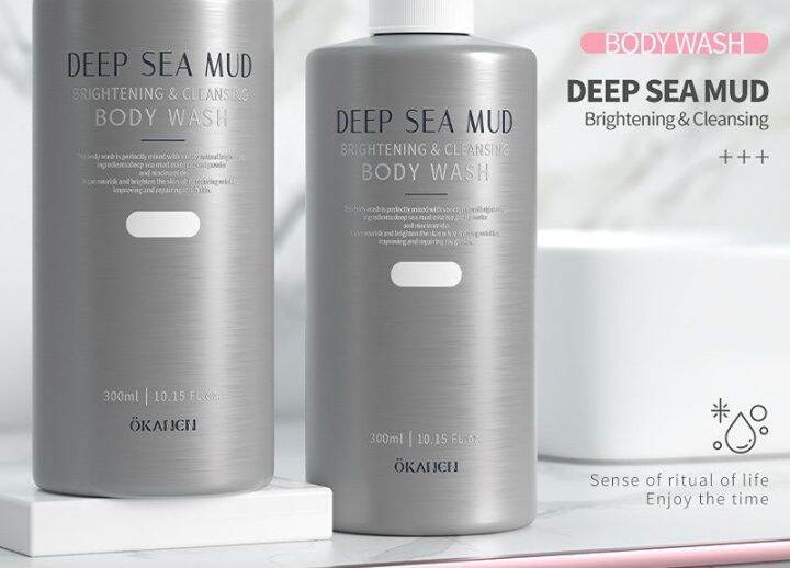 Deep sea mud brightening and clear shower gel moisturizing volcanic mud