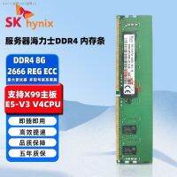 เซิร์ฟเวอร์ Hynix DDR4 8G 2666 2933 3200 REG ECC หน่วยความจำสี่ยุคของเข้ากันได้กับ16G