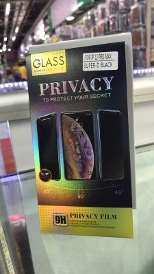 Iphone12proMax Privacy Glass ฟิล์มกระจกนิรภัยกันรอยแบบเต็มจอ ฟิล์มกันมอง #กันมอง กระจกนิรภัย9H iPhone 12ProMax (full frame)