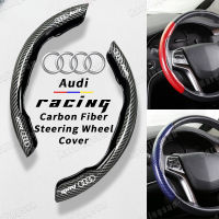 Hardingsun Audi คาร์บอนไฟเบอร์พวงมาลัยเคสกันลื่นพวงมาลัยรถที่กันขอบล้อปกสำหรับ Audi A3 8l A1 Q5 Mk2 TT A5 A4 B7 B5 A6 C7 C6 Q3 Q2อีทรอน