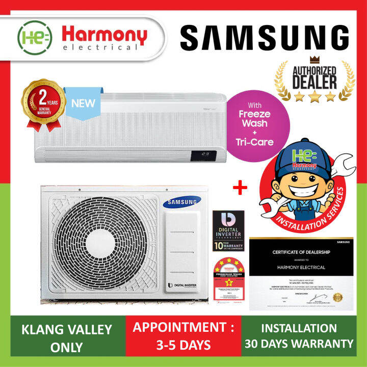 SAMSUNG AR13BYEAAWKNME 1.5HP WindFree Premium Plus Inverter Air