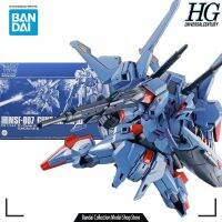 Bandai ชุดประกอบโมเดลเดิมเขื่อน HG MSF-007เขื่อน Mk-3อนิเมะตุ๊กตาขยับแขนขาได้หุ่นประกอบของขวัญแบบจำลองของเล่นสำหรับเด็กผู้ชาย1/144