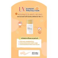 กันแดดขั้นสูง แจกฟรี 80 บาท พิมพ์ NEWZBOG (เมื่อซื้อสินค้าครบ 200 บาท) Cute Press Advance Anti Aging Sunscreen