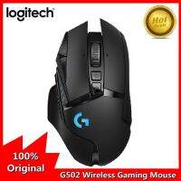 ขายดี!!! Logitech G502ไร้สายฮีโรเมาส์สำหรับเล่นเกมส์ไลท์สปีด2.4กิกะเฮิร์ตซ์เมาส์ RGB 16K สำหรับเมาส์เล่นเกมส์เกมเมอร์อีสปอร์ต