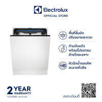 (ส่งฟรี/ไม่ติดตั้ง)ELECTROLUX EEM48300L เครื่องล้างจาน ความจุ 14 ชุดมาตรฐาน