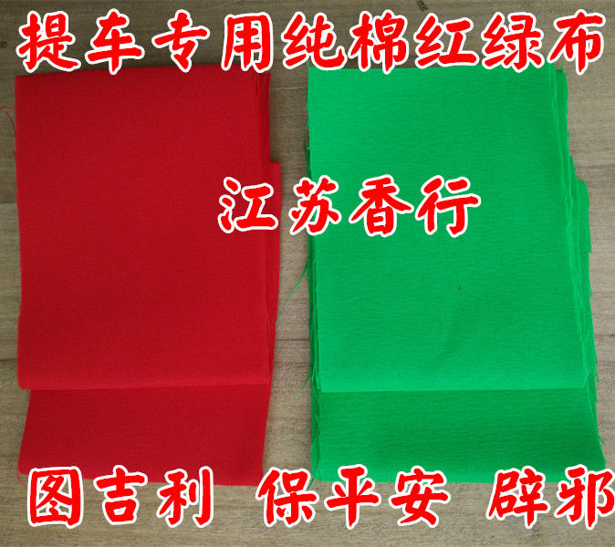 The rear pendant of the car mirror is decorated with colorful streamers, red  and green fabrics, red transportation, cloth strips, silk ribbons.