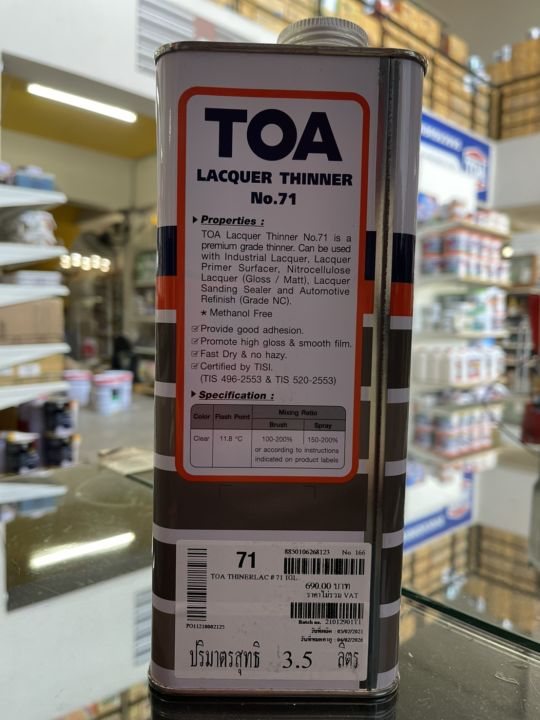 แล็กเกอร์-ทินเนอร์-เบอร์-71-ทินเนอร์-แลคเกอร์-toa-lacquer-thinner-no-71-ขนาด-3-5-ลิตร